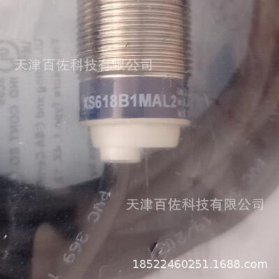 XS6接近开关XS618B1MAL2接近开关圆柱型电感型接近开关