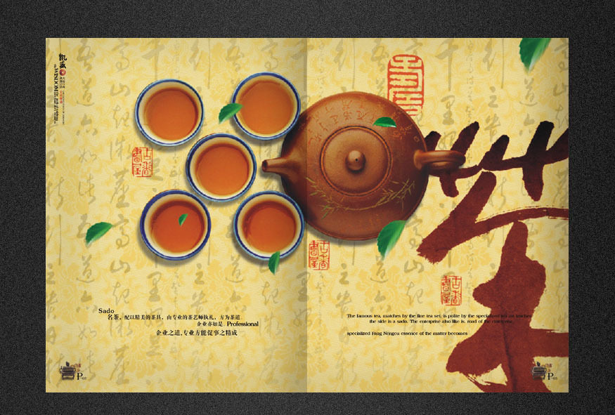 房产营销策划 画册设计 VI设计 效果图设计