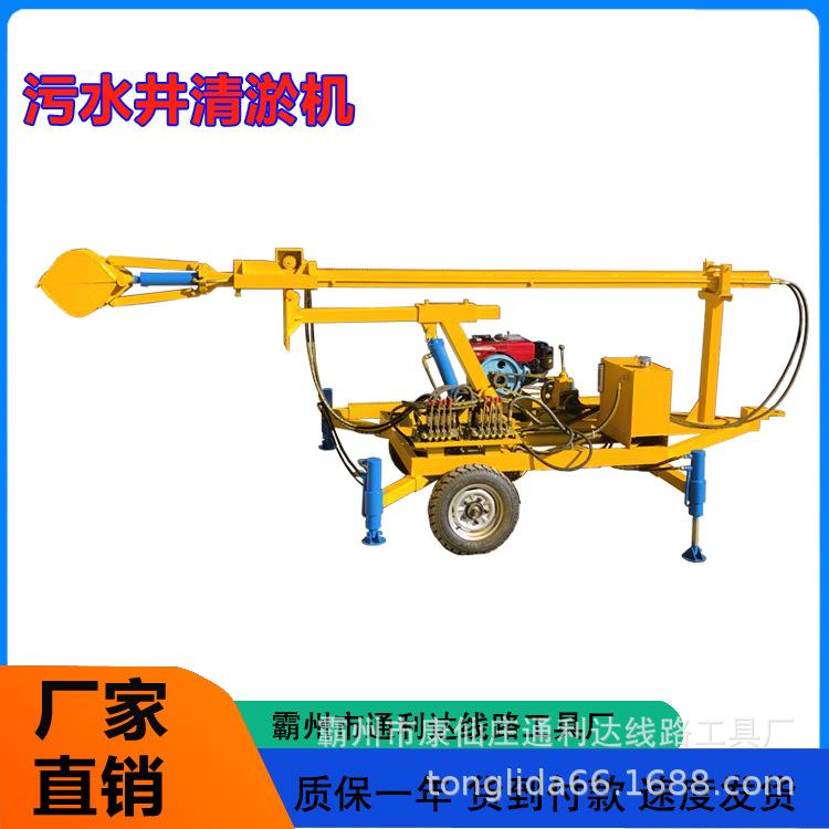 小型管道清淤设备抓斗式掏泥车化粪池清掏设备