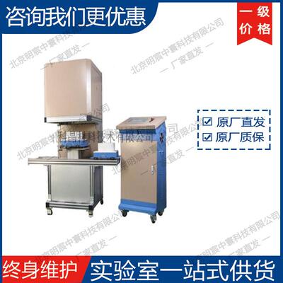 科晶VTF-1600X-Z1700℃下装载双载物台连续烧结炉