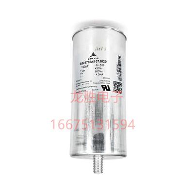 德国原装B32370A4107J020100UF420VAC600VEPCOS启动电容器