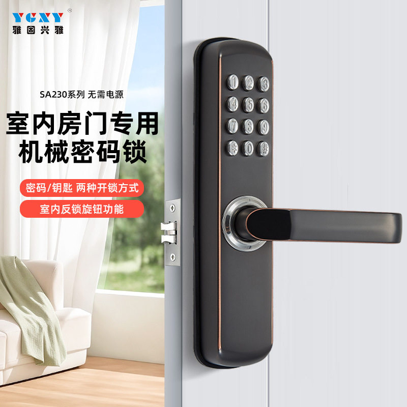 机械密码锁户外防水铁艺门锁