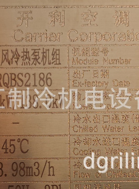 机组30RQ130BHS配件 换热器00PPY150165700，三花储气罐，SR210