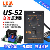 300W400W交流齿轮减速变速调速电机马达调速器电动机调速控制器