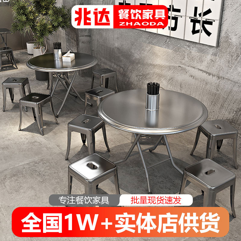 工业风不锈钢户外折叠餐桌椅