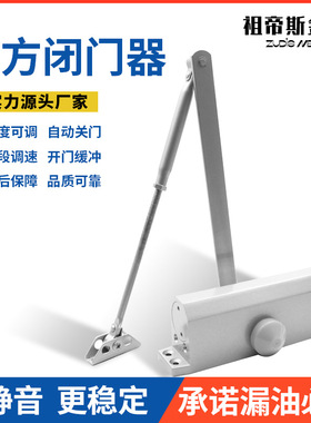 肯德机H500大号液压闭门器防火门自动关门器联动大号闭门器