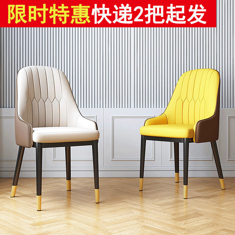 北欧轻奢餐椅现代简约酒店餐桌椅家用靠背化妆凳电脑书桌办公椅子