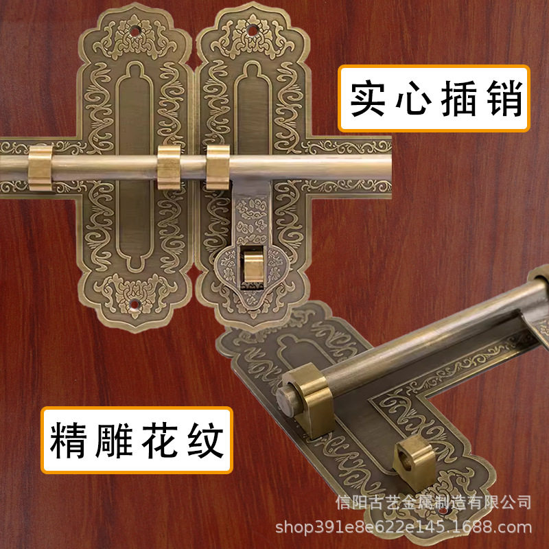 仿古铜中式复古木门庭院插销