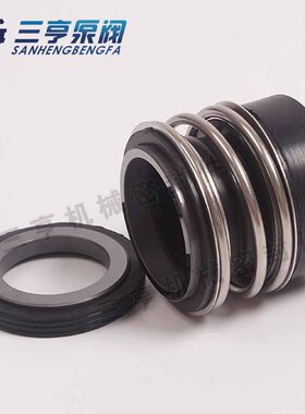 开封 MG13-40机械密封 MG13/1093机械密封件 水封 泵用密封件