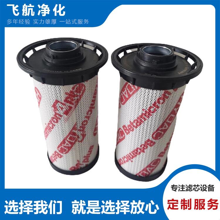 H10182海普洛滤芯H10182n索菲玛滤芯H10291佛列加滤芯H10291n滤片