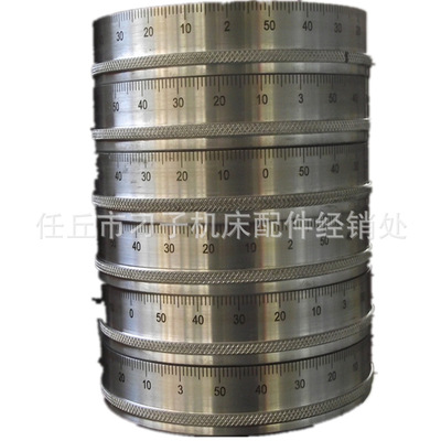 机床配件CA6140 C620-1大刻度圈6018 刻度环 0-300格 外200*内170