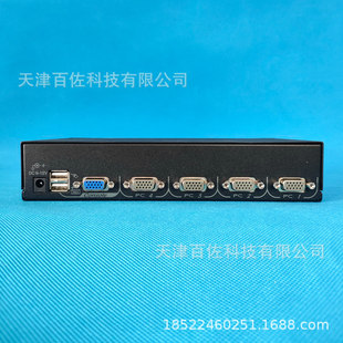 KVM多电脑切换器 104D 多电脑UCNV 104D切换器UCNV
