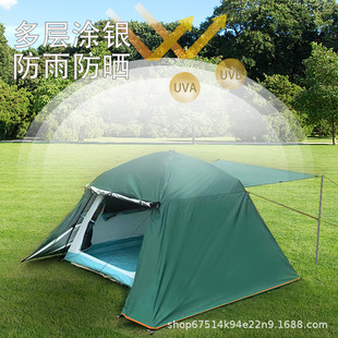 露营帐篷防雨外罩户外露营帐篷防晒外账折叠便携野营过夜延伸天幕
