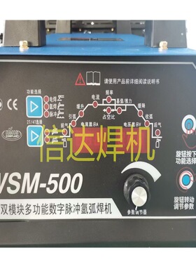 WSME-315/400交直流氩弧焊机铝焊机脉冲水冷氩弧焊WSE250现货供应