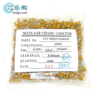 独石电容 104M 100NF 50V 间距5.08MM 瓷片电容 电容器