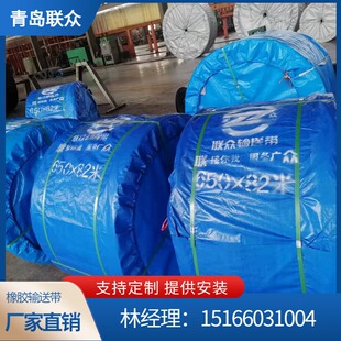 厂家供应采石场用花纹防滑输送带 耐磨尼龙NN200环形橡胶爬坡带