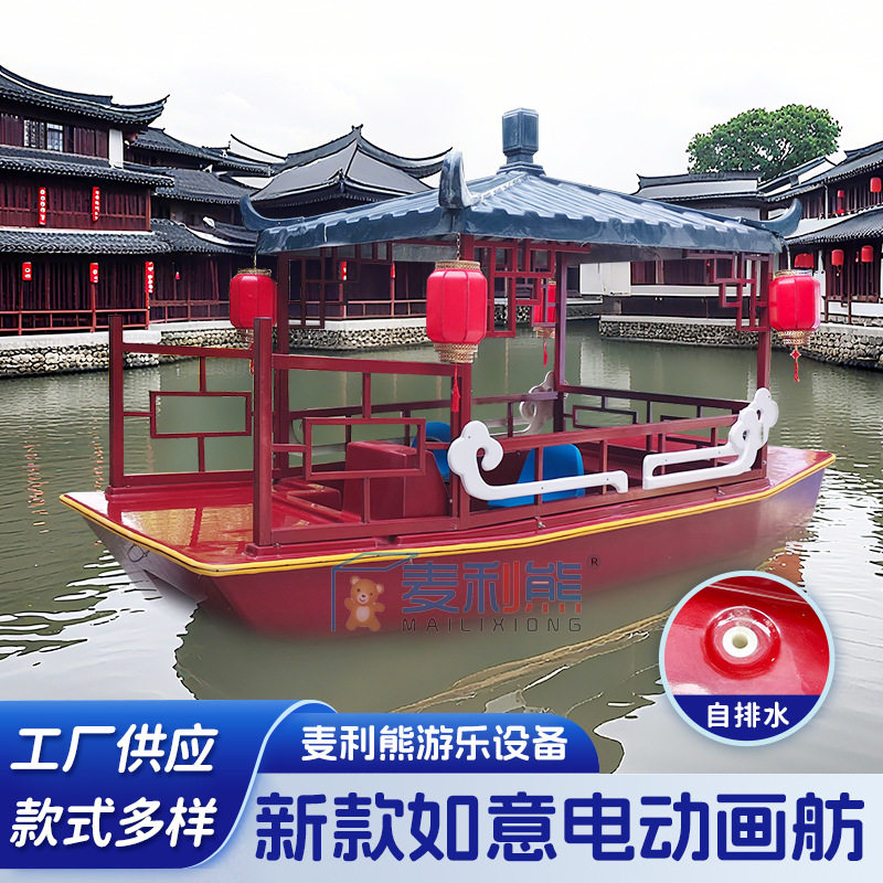 新款如意电动画舫船自排水玻璃钢电动观光船景区公园仿古画舫船
