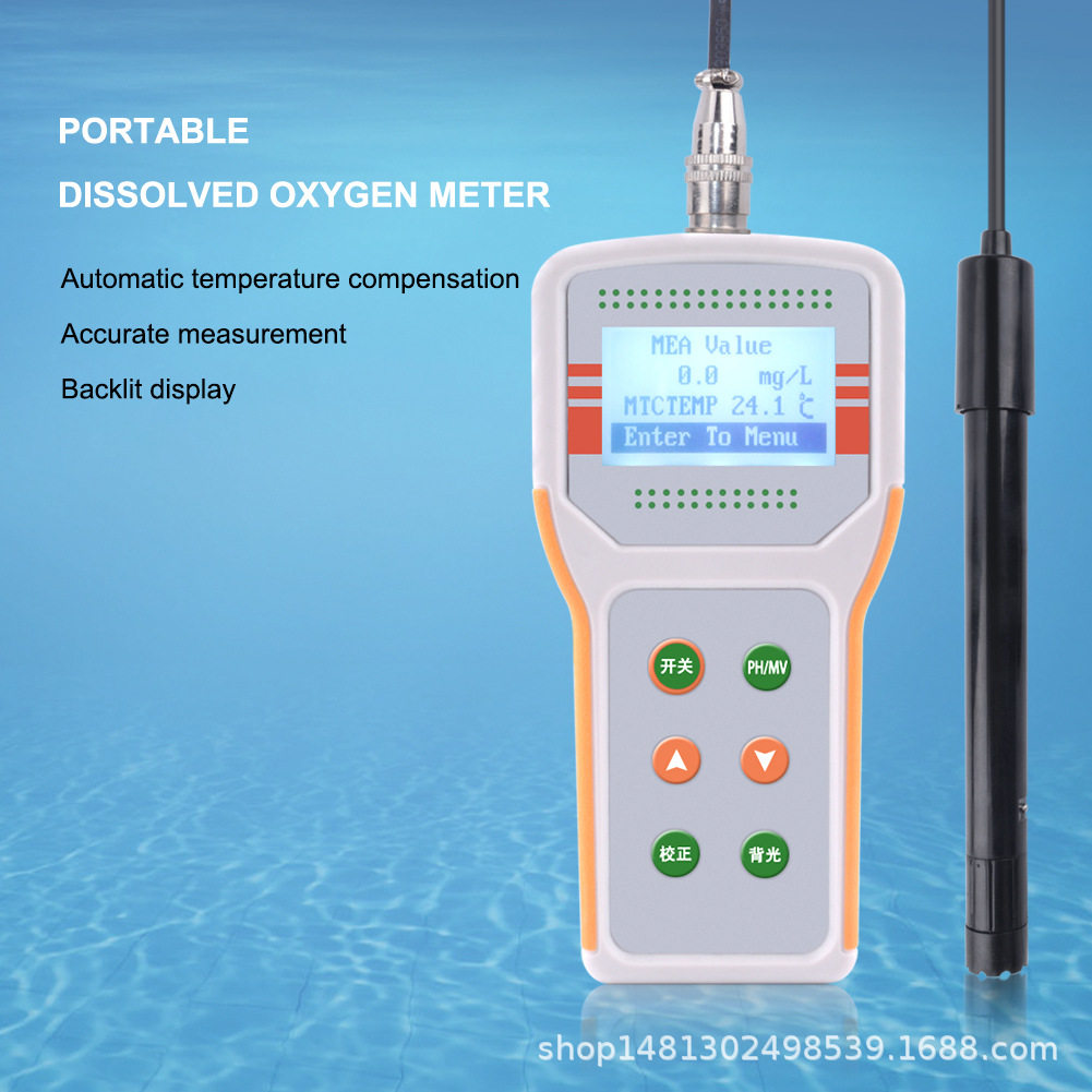 水产养殖溶解氧检测仪JPB-607A