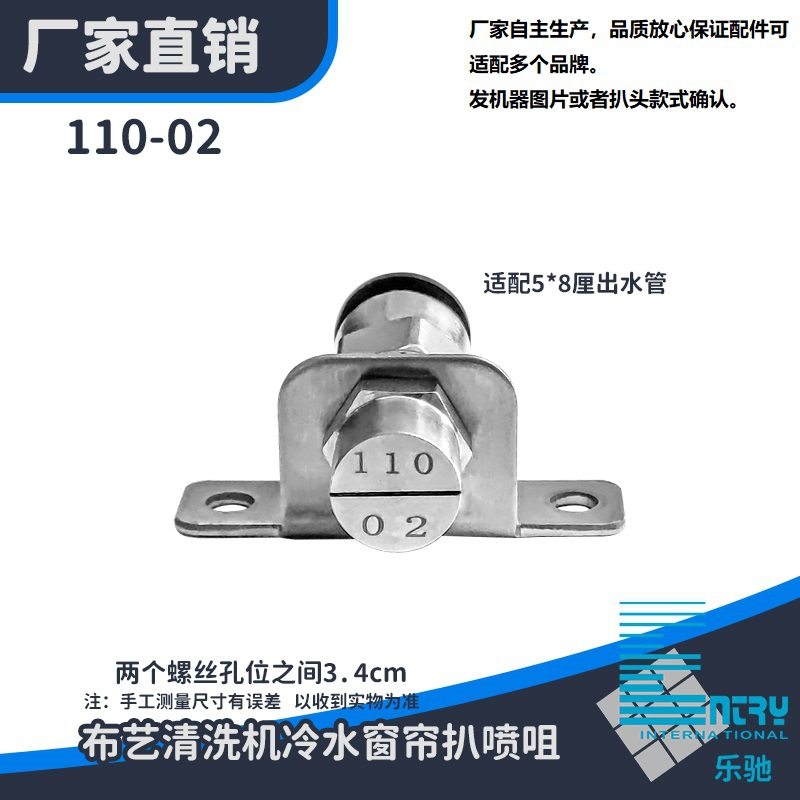 喷抽机软装清洗机布艺沙发清洗机多功能扒窗帘扒喷嘴组件喷咀喷头