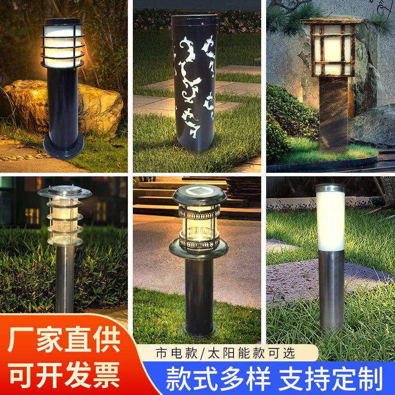 户外庭院太阳能草坪灯户外露营地插灯花园氛围灯现代景观不锈钢