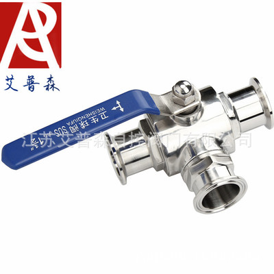 卫生级三通球阀/L型 T型卫生级三通球阀 Q84F-16P Q85F-16P