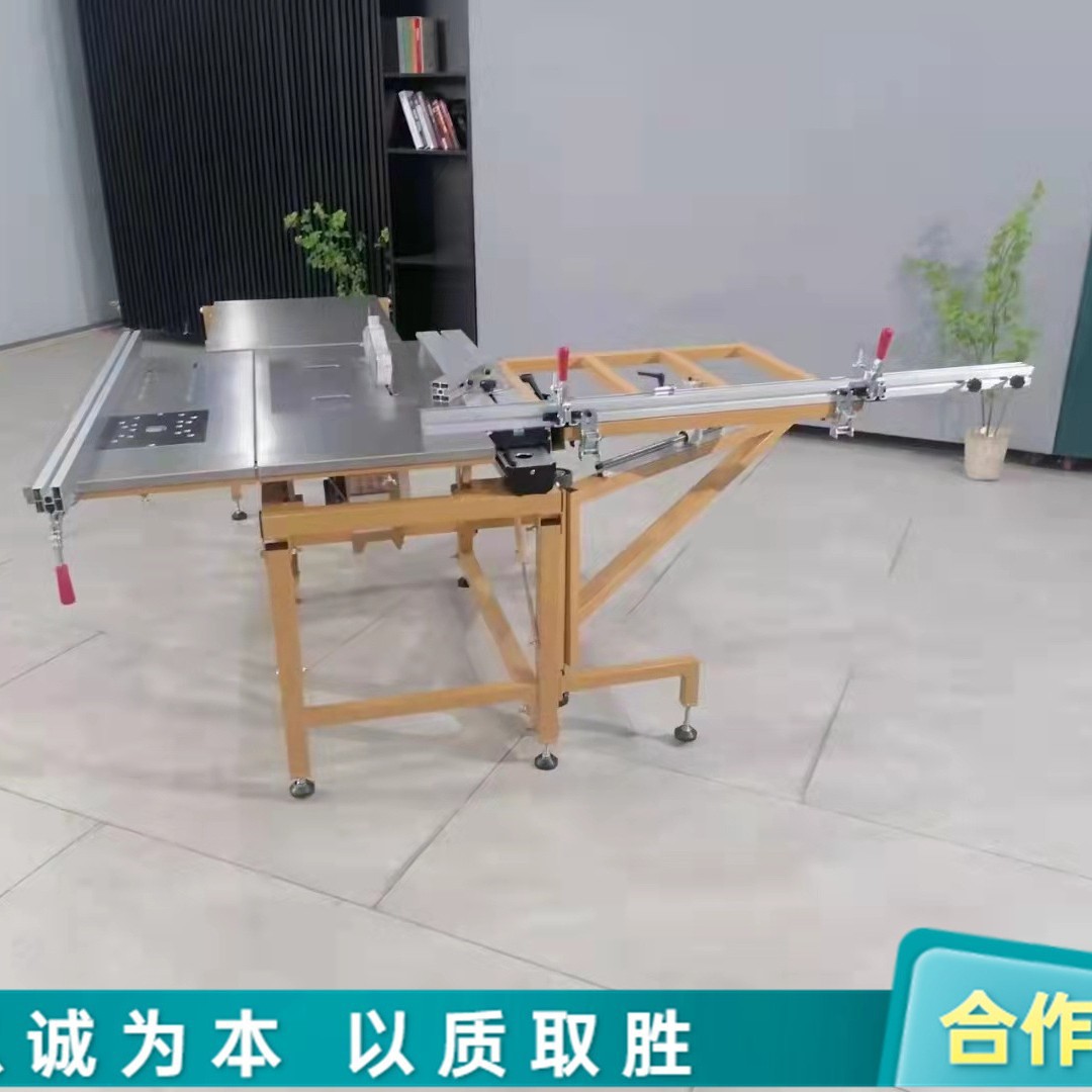 铝合金精密无刷无尘折叠推台锯