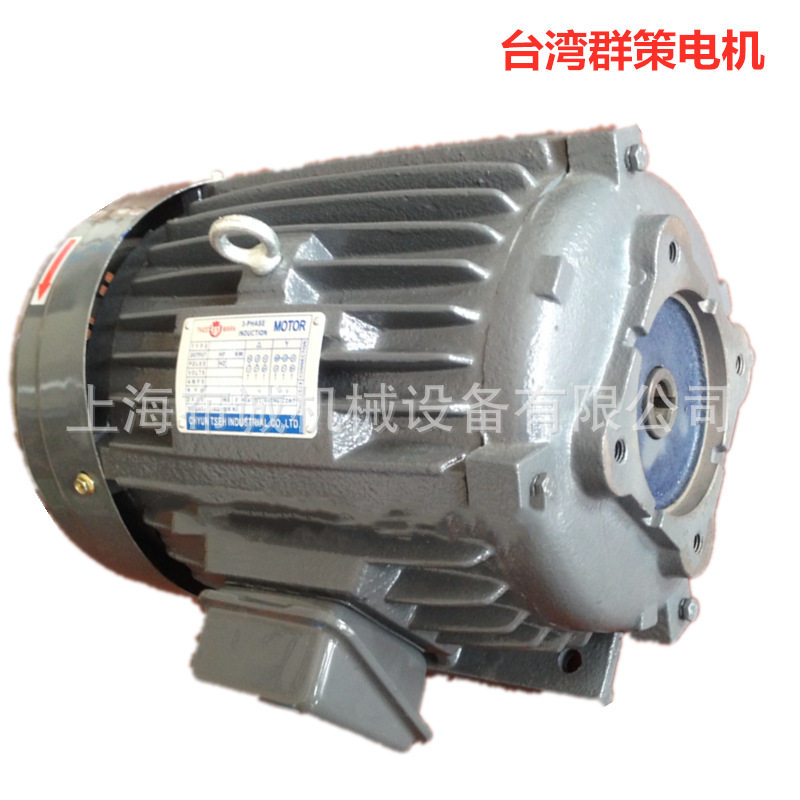 台湾群策SY电机 C01-43B0 C02-43B0 油泵专用电机,橡塑材料及制品,其他塑料制品,淘宝优惠券,粉丝福利购,淘宝优惠卷