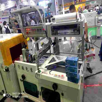 边缝式热收缩塑封机450/550L型热收缩包装机喷气式收缩塑封机