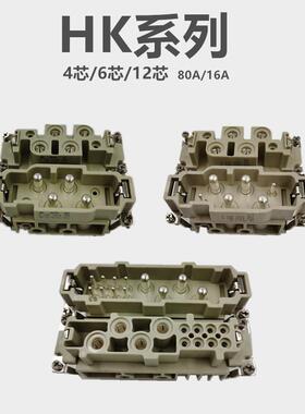 重载连接器16芯矩型防水航空插头母芯HDC-HE-016-F/M热流道插件