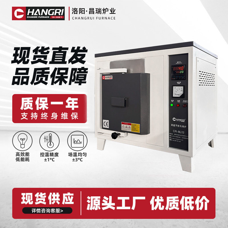 陶艺陶瓷陶胚高温电阻马弗炉