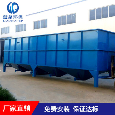 地表水处理沉淀池 竖流式沉淀池 混凝池 污水处理斜板沉淀设备