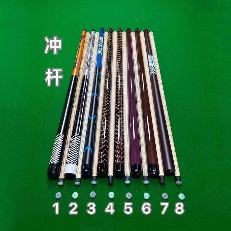 台球杆开球杆大头杆单冲硬壳黑八中式开球台球杆桌球杆球房公杆