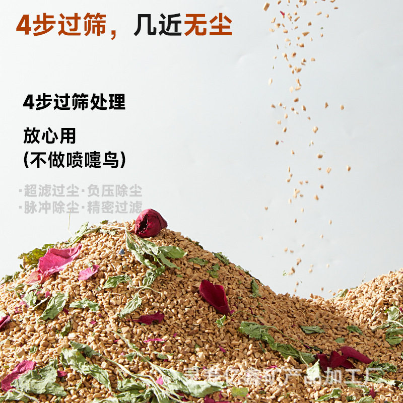 核桃沙颗粒核桃除臭砂垫料夏季垫料仓鼠花枝鼠垫材厕所尿砂可清洗