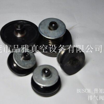 现货供应谱旭真空泵配件R5 RA0160D-RA0302D排气阀0916529297