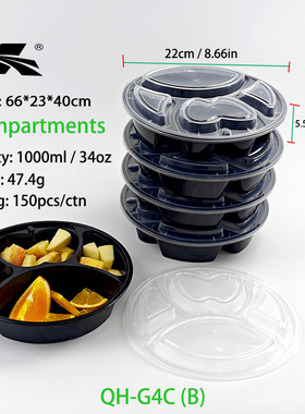 凯天厂家批发一次性加厚美式方形圆形四格多格黑色快餐盒