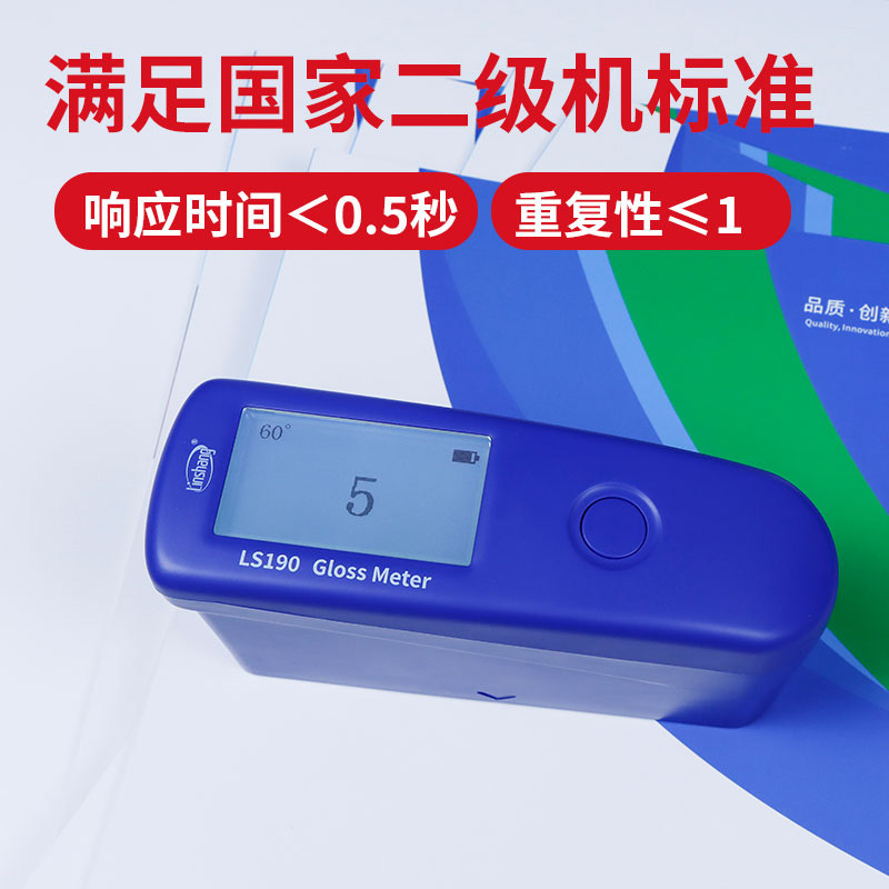 LS190 手持式光泽度仪 陶瓷玻璃材料表面光泽度测量仪