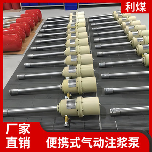 单液气动注浆机厂家ZBQ27/1.5矿用气动注浆泵便携式搅拌注浆机