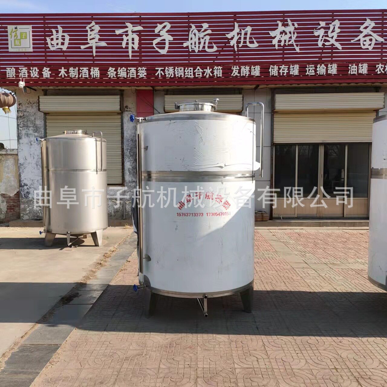 304材质液体储存罐 不锈钢原料防腐罐 酒作坊储酒容器