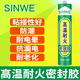 防火耐高温密封胶锅炉壁炉防火砖炉灶管道强力粘接耐热1000℃胶水