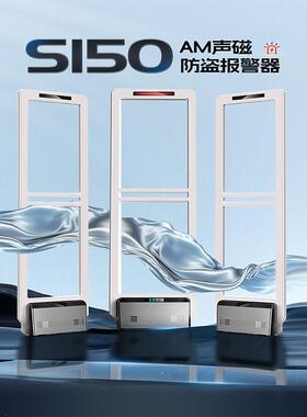 工厂热卖超市服装店铺商品百货报警器EAS声磁防盗扣感应门禁系统