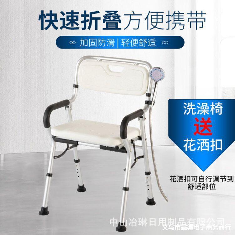 可折叠铝合金淋浴凳老人残疾人