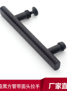 9U黑色方管不锈钢淋浴房拉手哑黑浴室钢化玻璃方形门把手孔距145m