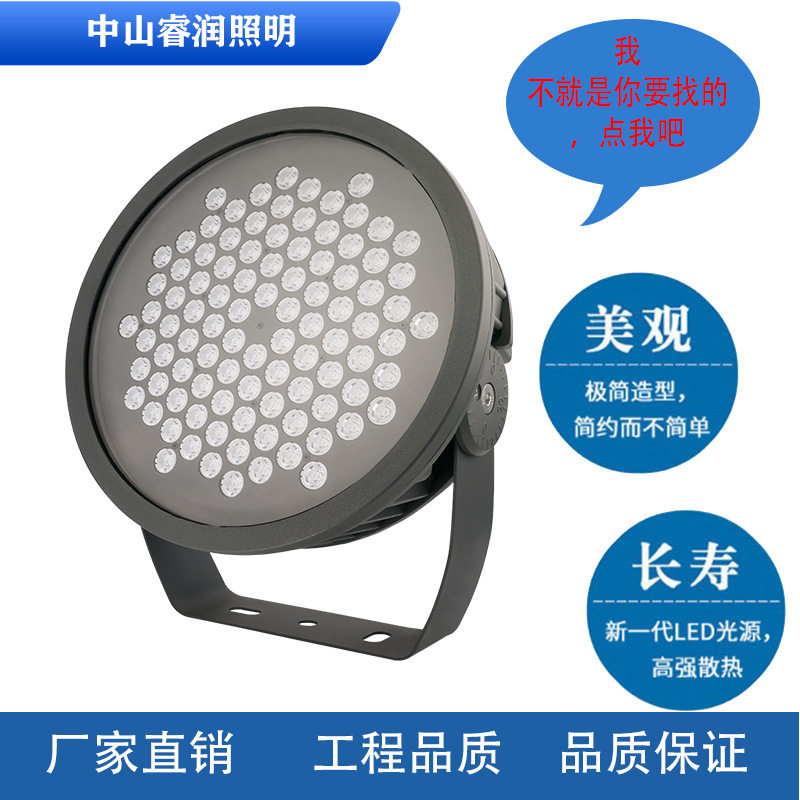 LED户外投光灯夜景园林亮化工程照树灯圆形聚光草坪灯防水射灯