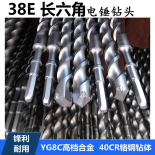 长六角38E电锤钻头 加长1米2超长1米5 芙蓉合金冲击钻1200-1500mm