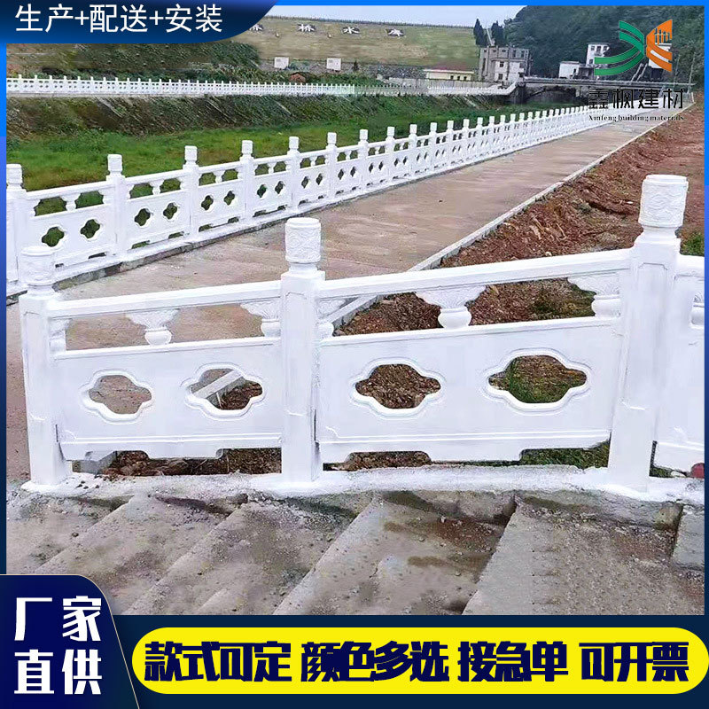 仿石河道栏杆 园林景观河堤混凝土仿大理石护栏水泥仿石河道栏杆