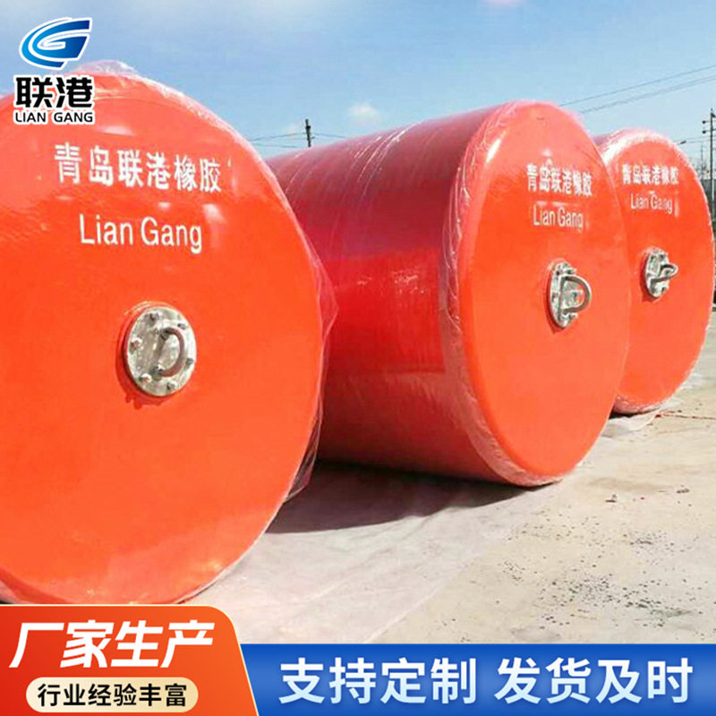 聚氨酯护舷EVA实心漂浮聚氨酯护舷 高密度船用防撞聚氨酯泡沫护舷
