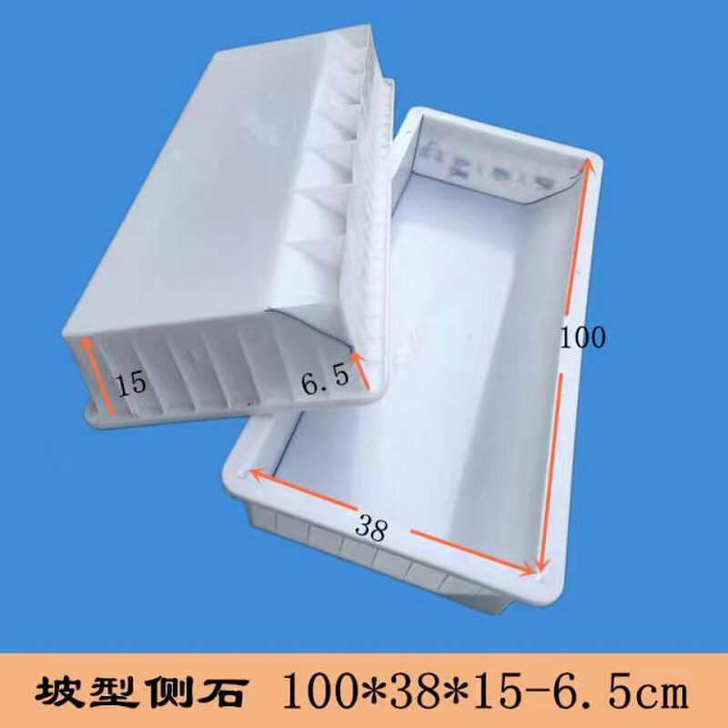 防撞路沿石塑料模具高速公路马路牙子圆弧倒角路缘石路边石模具