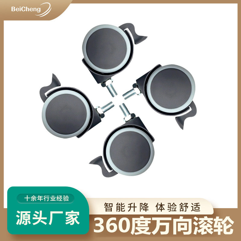 1.5寸包胶静音办公桌万向轮