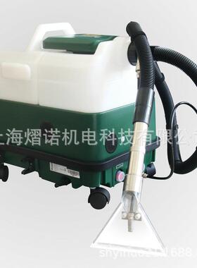 可洗沙发窗帘地毯的多功能三合一清洗机NCJ9污渍轻松除