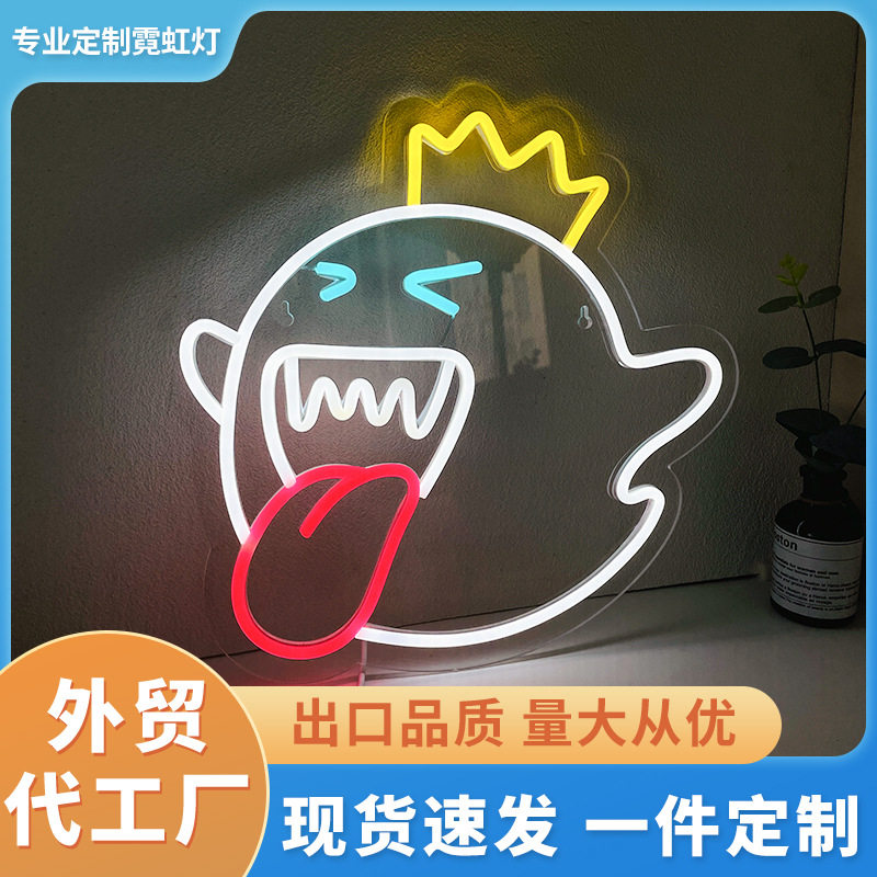 亚克力外星人LED霓虹灯牌悬挂
